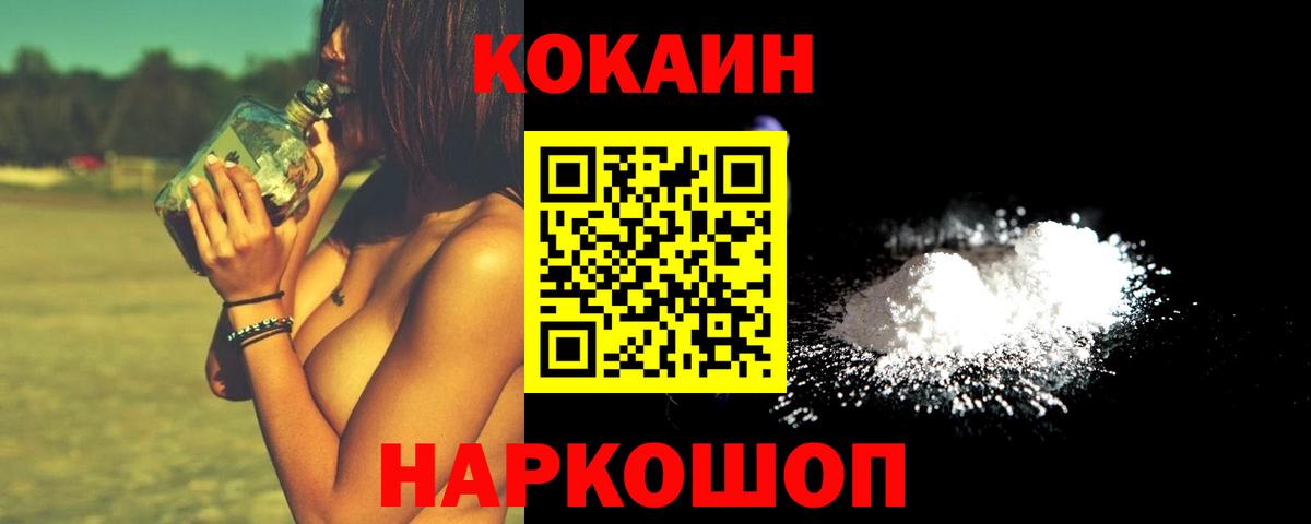 Кокаин Боливия Железногорск