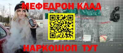 кристаллы Анапа
