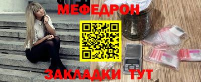 ALPHA PVP Ангарск