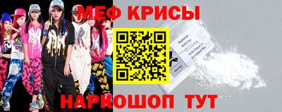 кристаллы Анапа