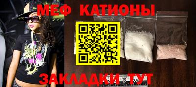 кристаллы Анапа