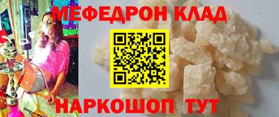 МДПВ Анжеро-Судженск