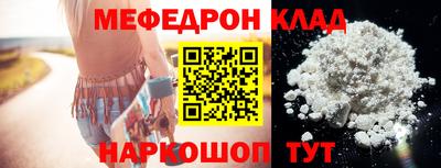 ALPHA PVP Ангарск