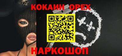 ALPHA PVP Ангарск