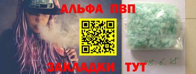 кристаллы Анапа