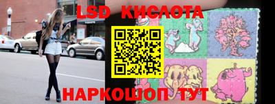 кристаллы Анапа