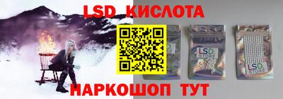 ALPHA PVP Ангарск