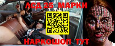 кристаллы Анапа