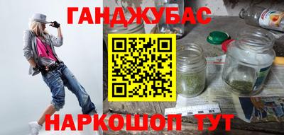 кристаллы Анапа