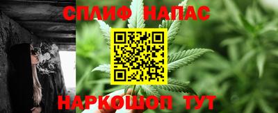 ALPHA PVP Ангарск