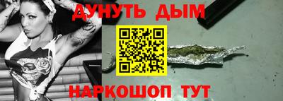 ALPHA PVP Ангарск