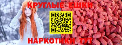 ALPHA PVP Ангарск