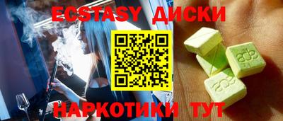 ALPHA PVP Ангарск