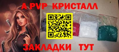 МДПВ Анжеро-Судженск