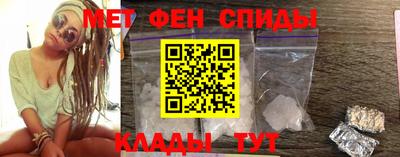 кристаллы Анапа