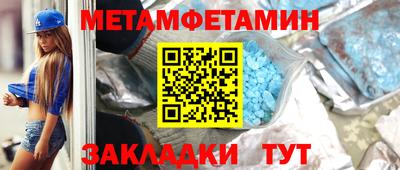 МДПВ Анжеро-Судженск