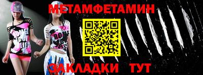 МДПВ Анжеро-Судженск