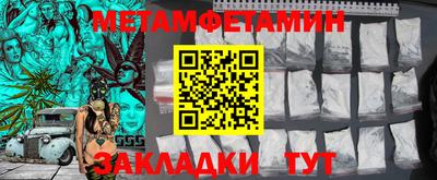 кристаллы Анапа