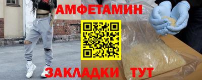 МДПВ Анжеро-Судженск