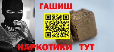 ALPHA PVP Ангарск