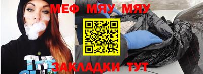 кристаллы Анапа