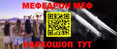 ALPHA PVP Ангарск