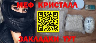 ALPHA PVP Ангарск