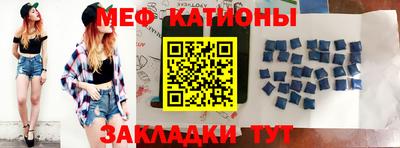 ALPHA PVP Ангарск