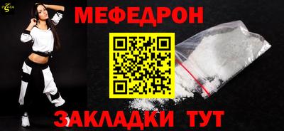 МДПВ Анжеро-Судженск