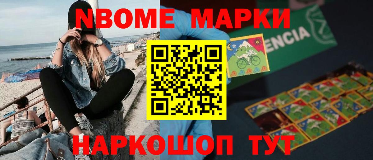 Железногорск  ЛСД экстази ecstasy  Лсд 25 экстази ecstasy  Вход с VPN 