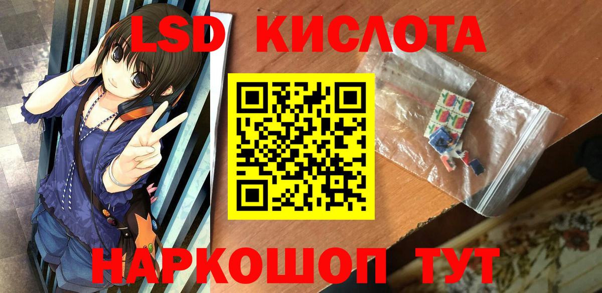Марки NBOMe 1500мкг  Вход с VPN  Железногорск 