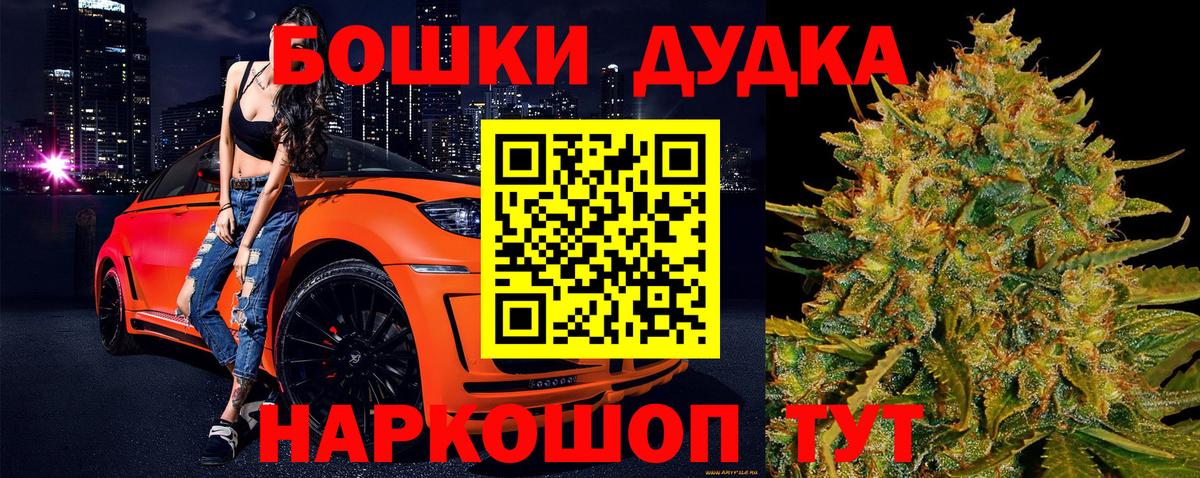 Марихуана Ganja  Вход с VPN  Марихуана OG Kush  Железногорск 